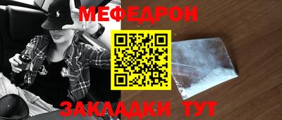 альфа пвп VHQ Балаково