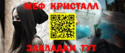 стаф Балаково