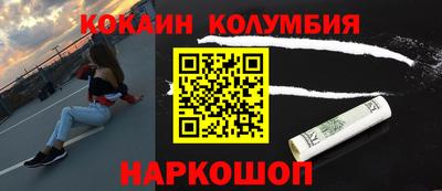 альфа пвп VHQ Балаково