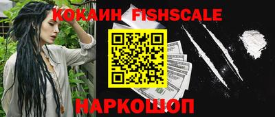 альфа пвп VHQ Балаково