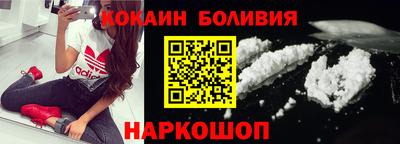 альфа пвп VHQ Балаково