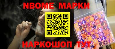 дмт Балашиха