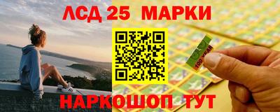 альфа пвп VHQ Балаково