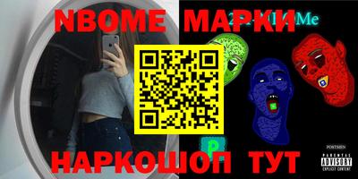 метадон Балахна