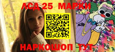 дмт Балашиха