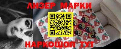 дмт Балашиха