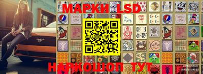 стаф Балаково