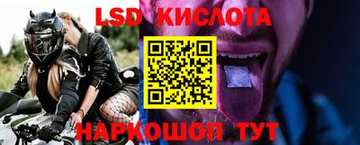 альфа пвп VHQ Балаково