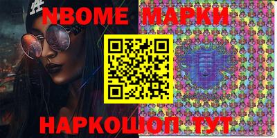 стаф Балаково