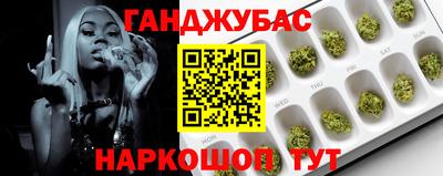 альфа пвп VHQ Балаково