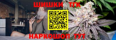 альфа пвп VHQ Балаково