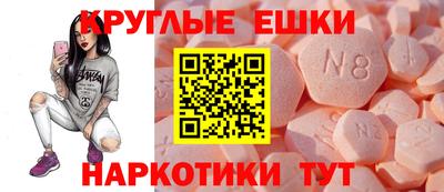 альфа пвп VHQ Балаково