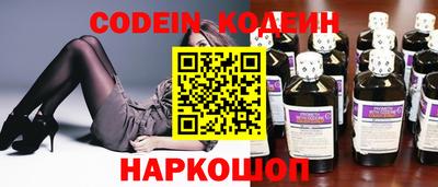 альфа пвп VHQ Балаково