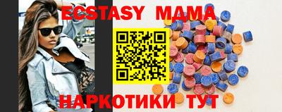 альфа пвп VHQ Балаково