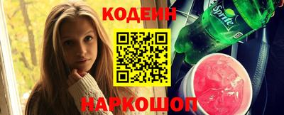 стаф Балаково