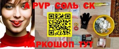 дмт Балашиха