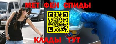 стаф Балаково