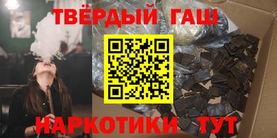 стаф Балаково