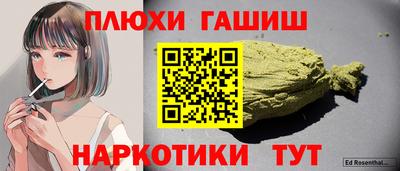 бутират Будённовск