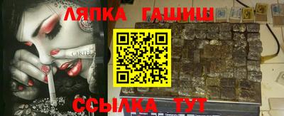 кокаин Гагарин