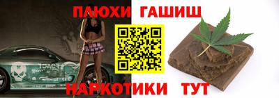 метадон Балахна