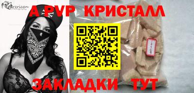 дмт Балашиха