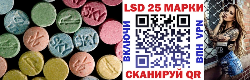 продажа наркотиков  Воскресенск  LSD-25 экстази ecstasy 