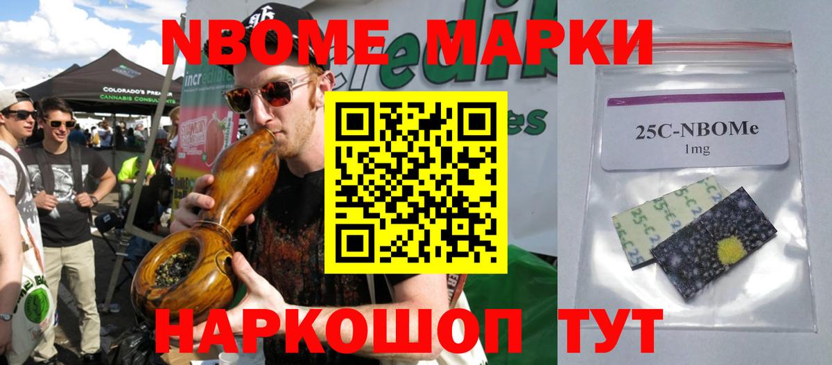 LSD-25 Воскресенск