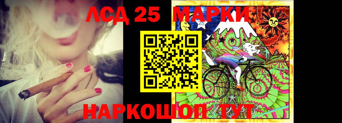 LSD-25 экстази кислота  Воскресенск  ЛСД экстази ecstasy 