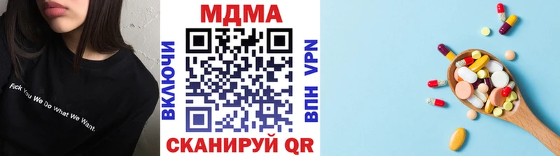 купить наркотик  Воскресенск  МДМА crystal 