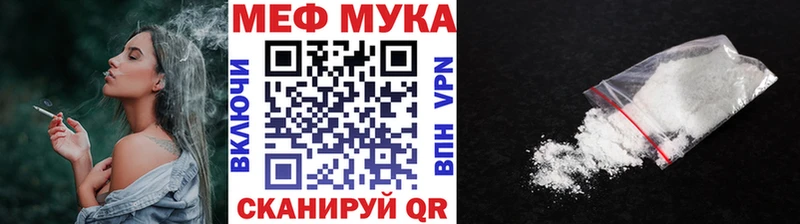 Мефедрон VHQ  купить наркотики сайты  Воскресенск 