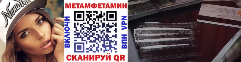 omg ТОР  Воскресенск  Метамфетамин витя 