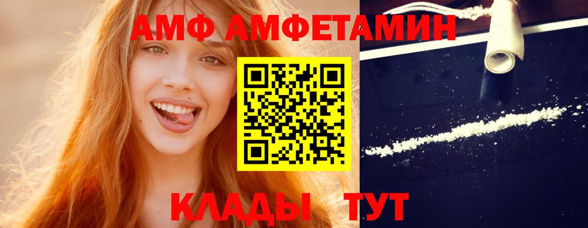 Первитин  Вход с VPN  Воскресенск  МЕТАМФЕТАМИН винт 