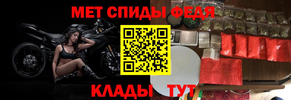 МЕТАМФЕТАМИН пудра  Воскресенск 