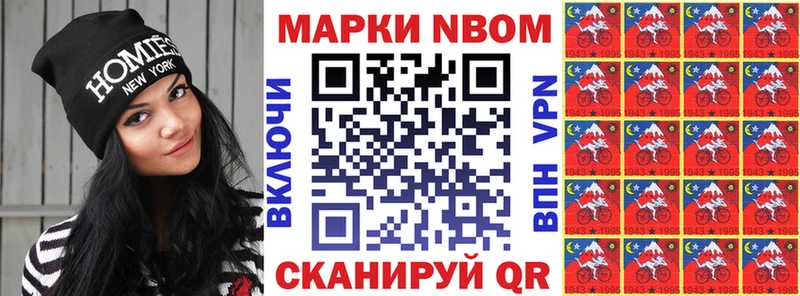 Наркотические марки 1500мкг  shop как зайти  Воскресенск 