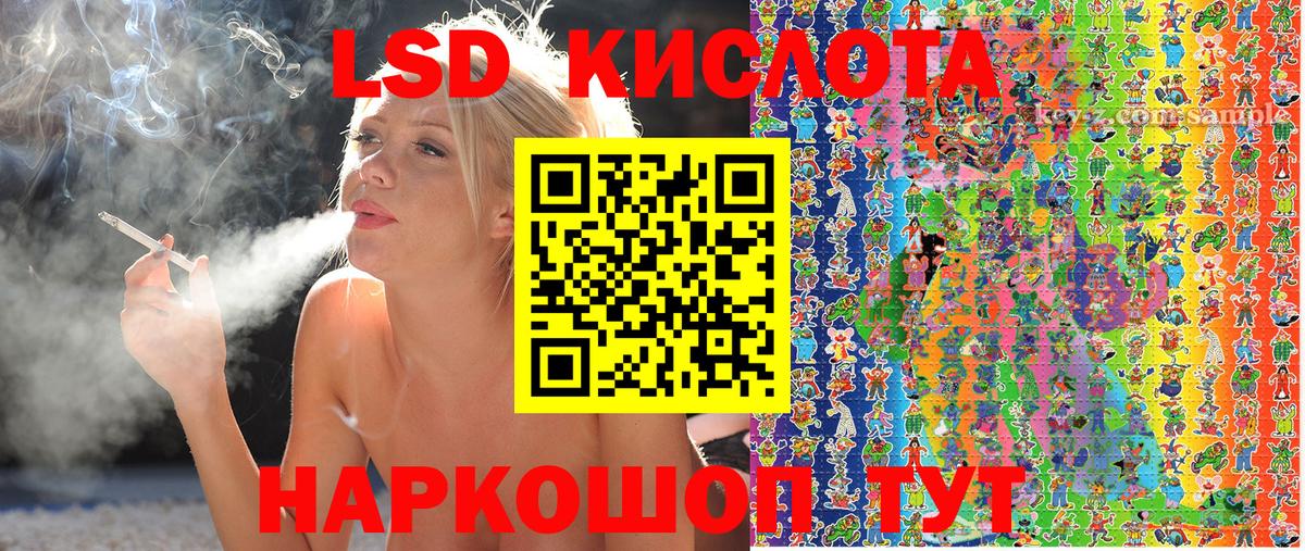 Марки 25I-NBOMe 1500мкг Воскресенск