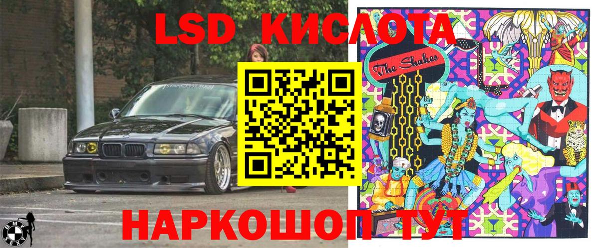 Марки N-bome 1,8мг Воскресенск