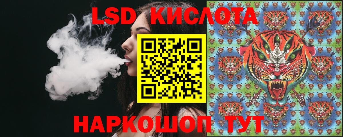 Марки 25I-NBOMe 1500мкг  Вход с VPN  Воскресенск 