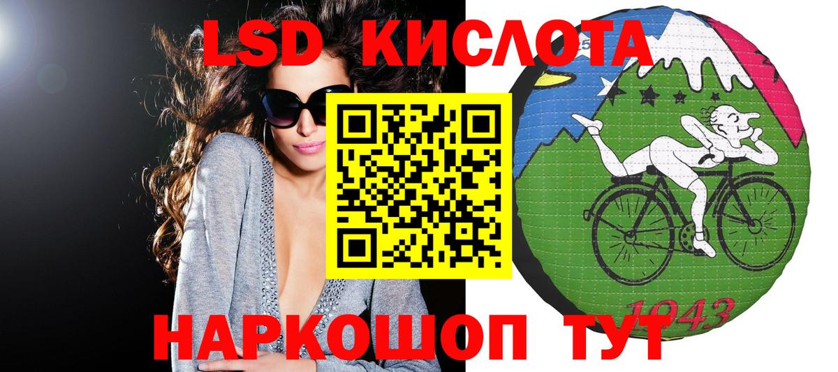 Наркотические марки  Воскресенск  Марки N-bome 1,8мг  Марки N-bome 1,8мг 