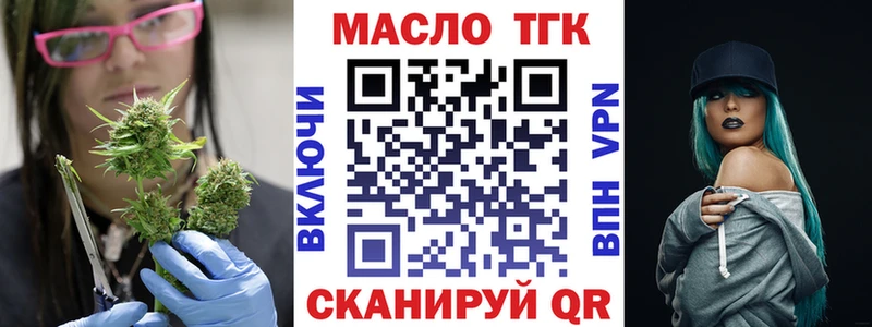 ТГК концентрат  Воскресенск 