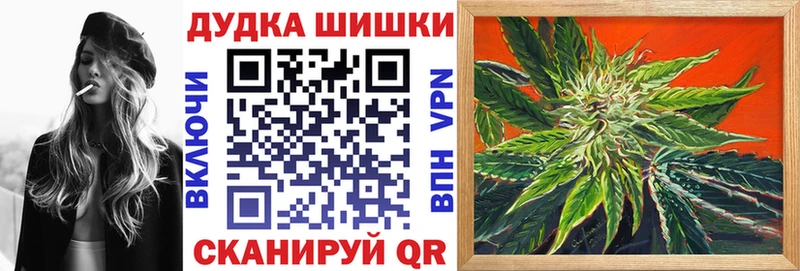 Шишки марихуана AK-47  kraken зеркало  Воскресенск 