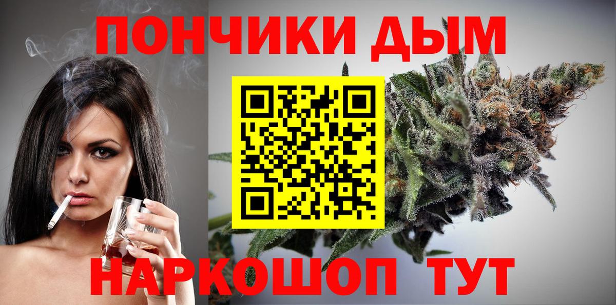 Шишки марихуана THC 21%  Вход с VPN  Бошки Шишки сатива  Воскресенск  Конопля THC 21%  Бошки Шишки ГИДРОПОН 