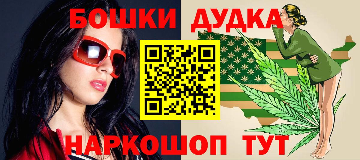 Каннабис Воскресенск